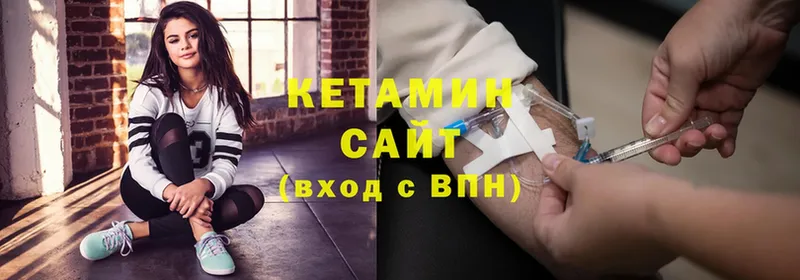 КЕТАМИН ketamine  mega как войти  Исилькуль  наркота 